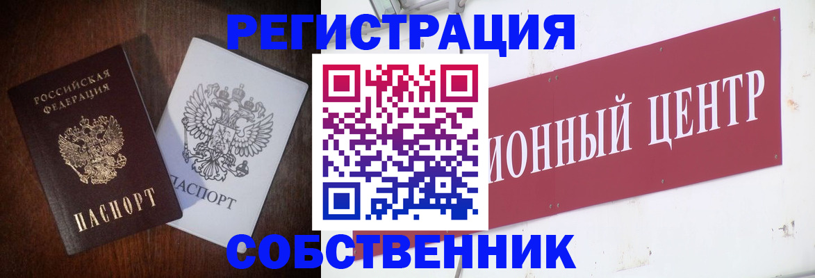 временная регистрация госуслуги в Димитровграде