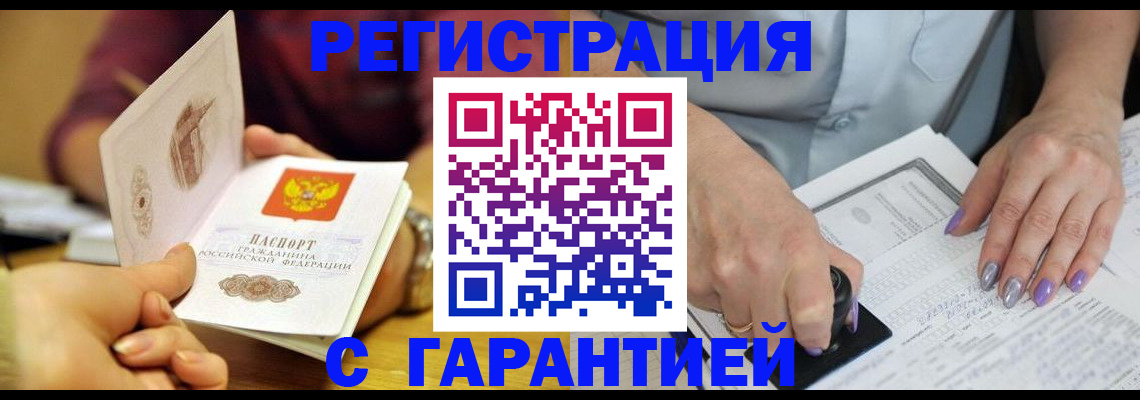 регистрация для школы в Димитровграде